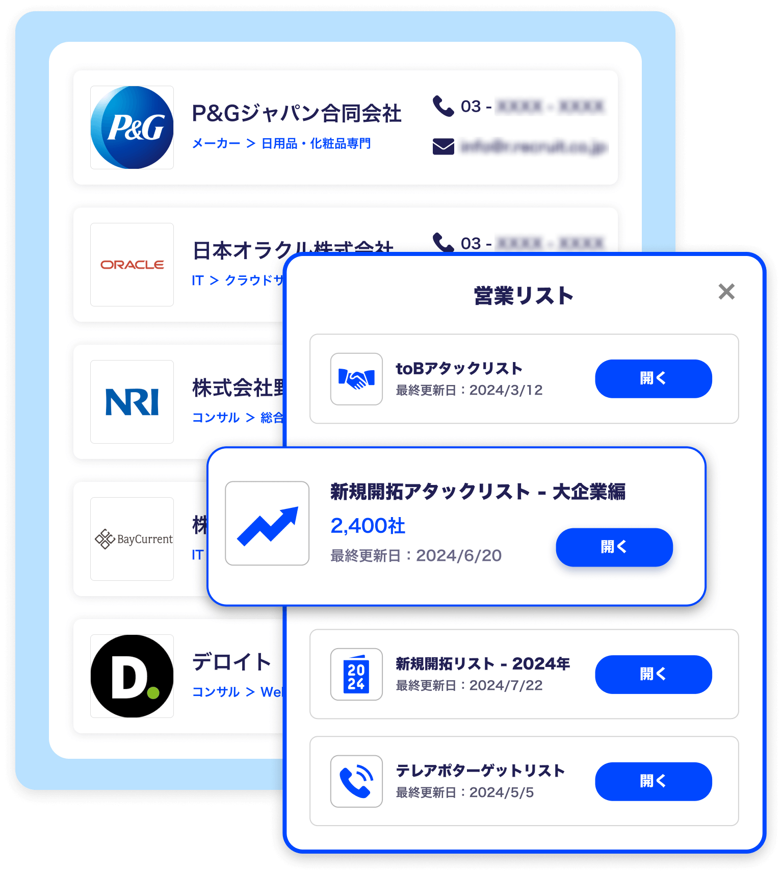 商談プロ | 国内500万企業掲載！完全無料の営業リスト作成ツール